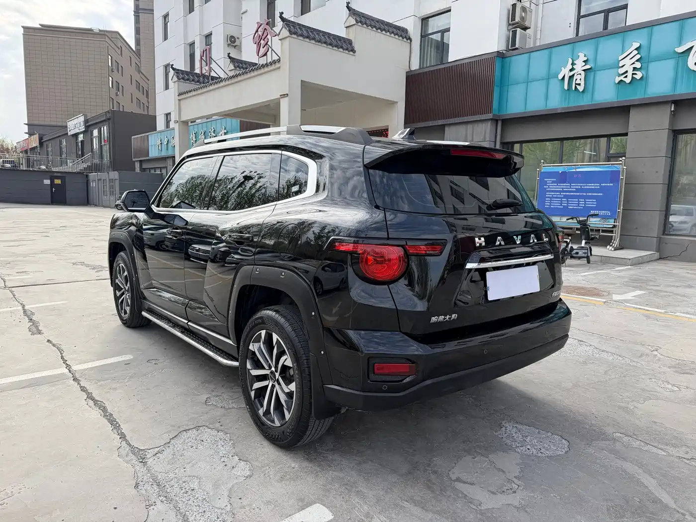 HAVAL SECOND GENERATION BIG DOG