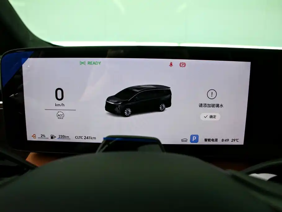Buick Zhijing Shijia 2026 2026 Model PHEV Base Version