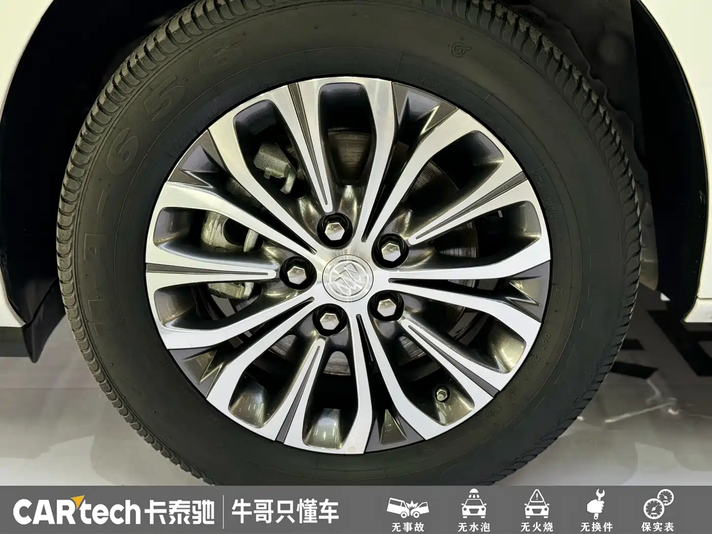 Buick GL8 2023 Facelift Land Business Class Luxury фото 22