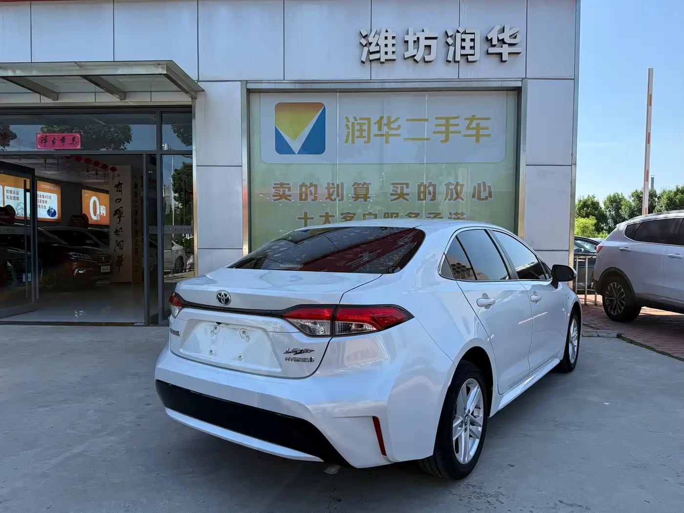 Toyota Levin 2021 Dual Engine 1.8H E-CVT Luxury Edition фото 3