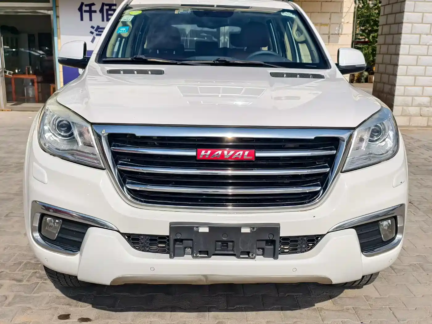 Haval H9 2015 2.0T 4WD Luxury 7-Seater фото 2