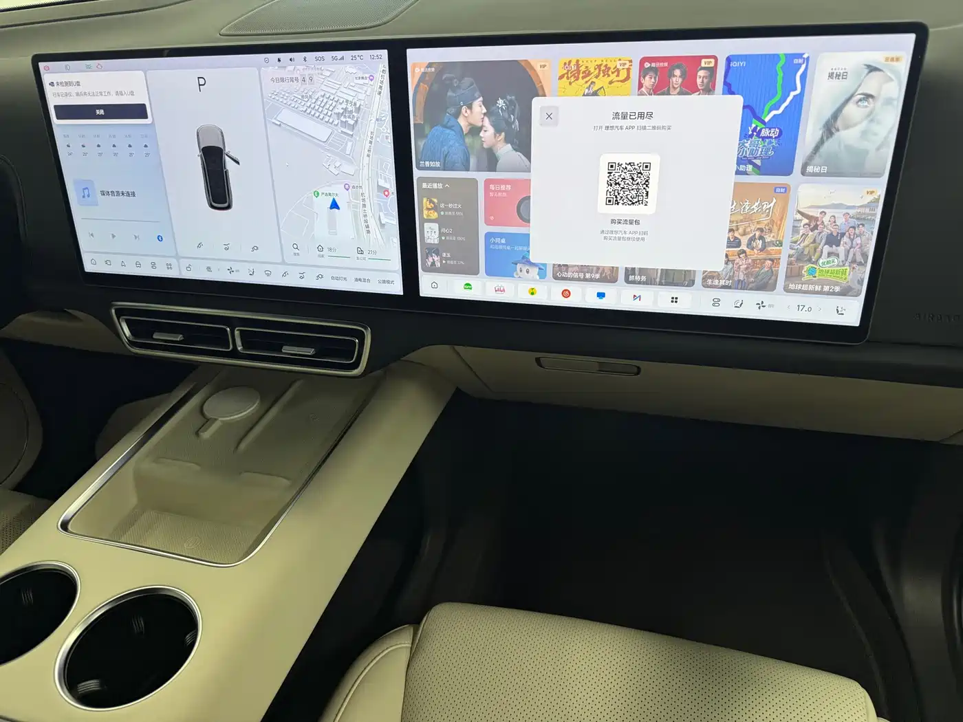 Li Auto L9 2022 2022 Max