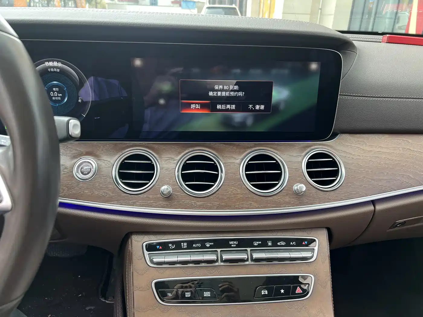 Mercedes-Benz E-Class New Energy 2022 Facelift II E 350 e L Plug-in Hybrid Sedan фото 5