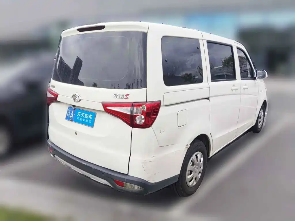 Changan Kaicheng Ono S 2023 2021 Model 1.5L Ono S Smart Edition Dual AC Passenger Vehicle JL473QG