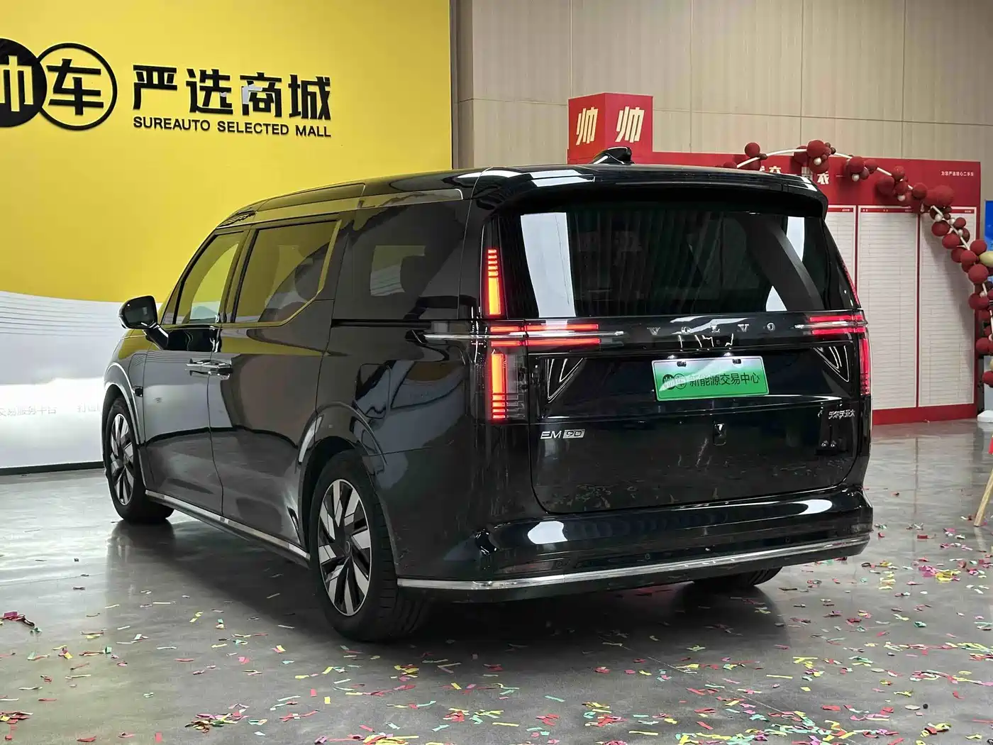 Volvo EM90 2024 2025 Ultra Six-Seater