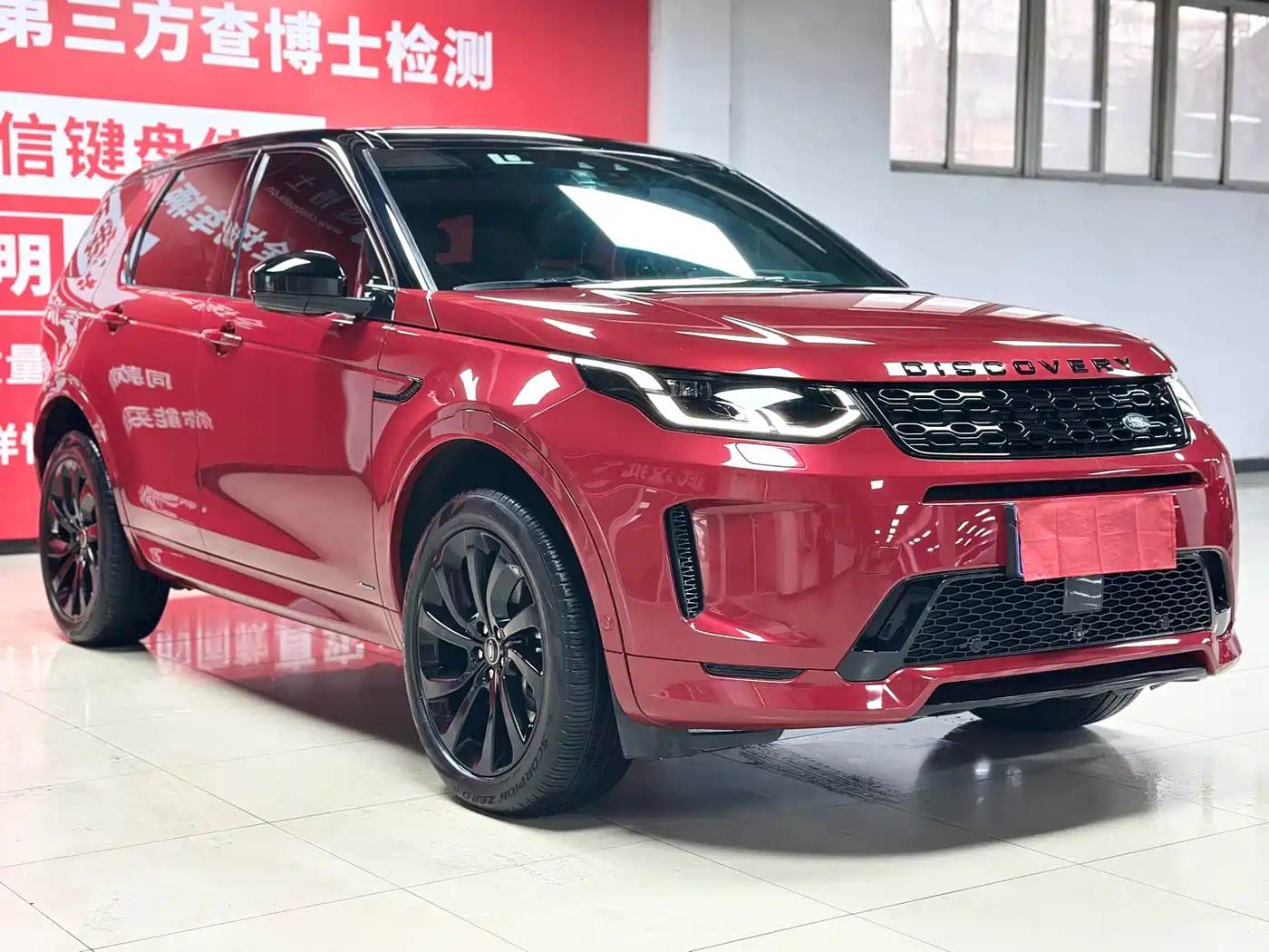 LAND ROVER DISCOVER SPORTS