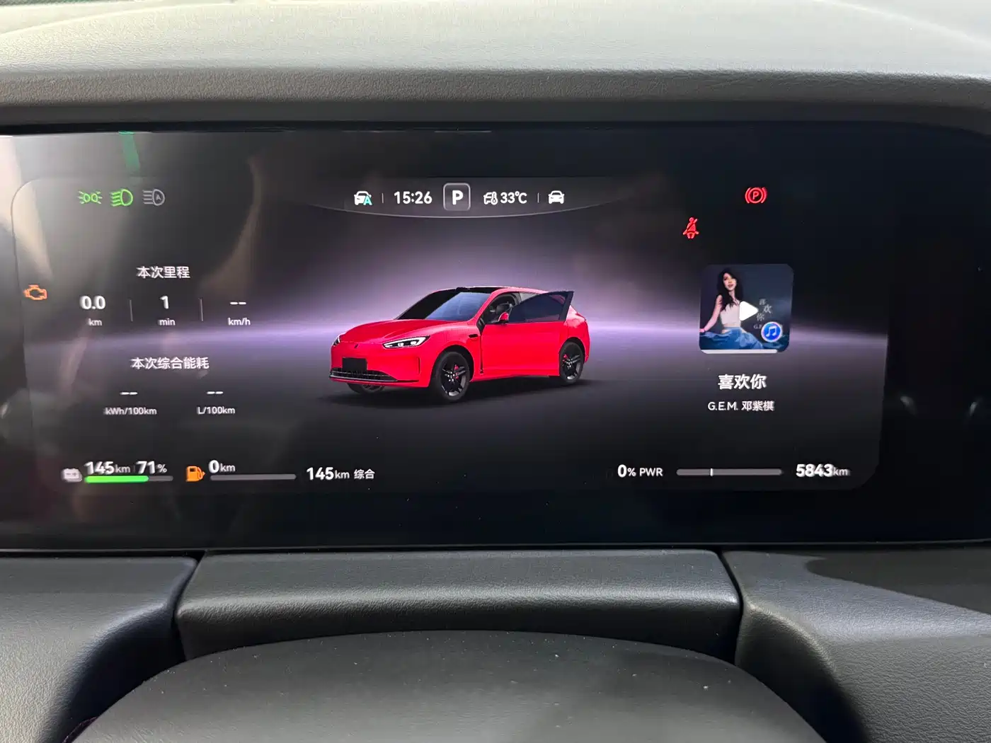AITO Wenjie AITO M5 2025 Extended Range Ultra AWD фото 12