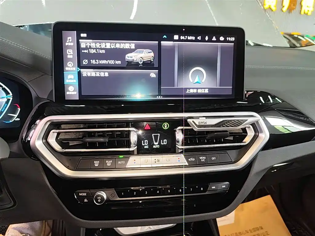 BMW iX3 2022 Leading Edition фото 9