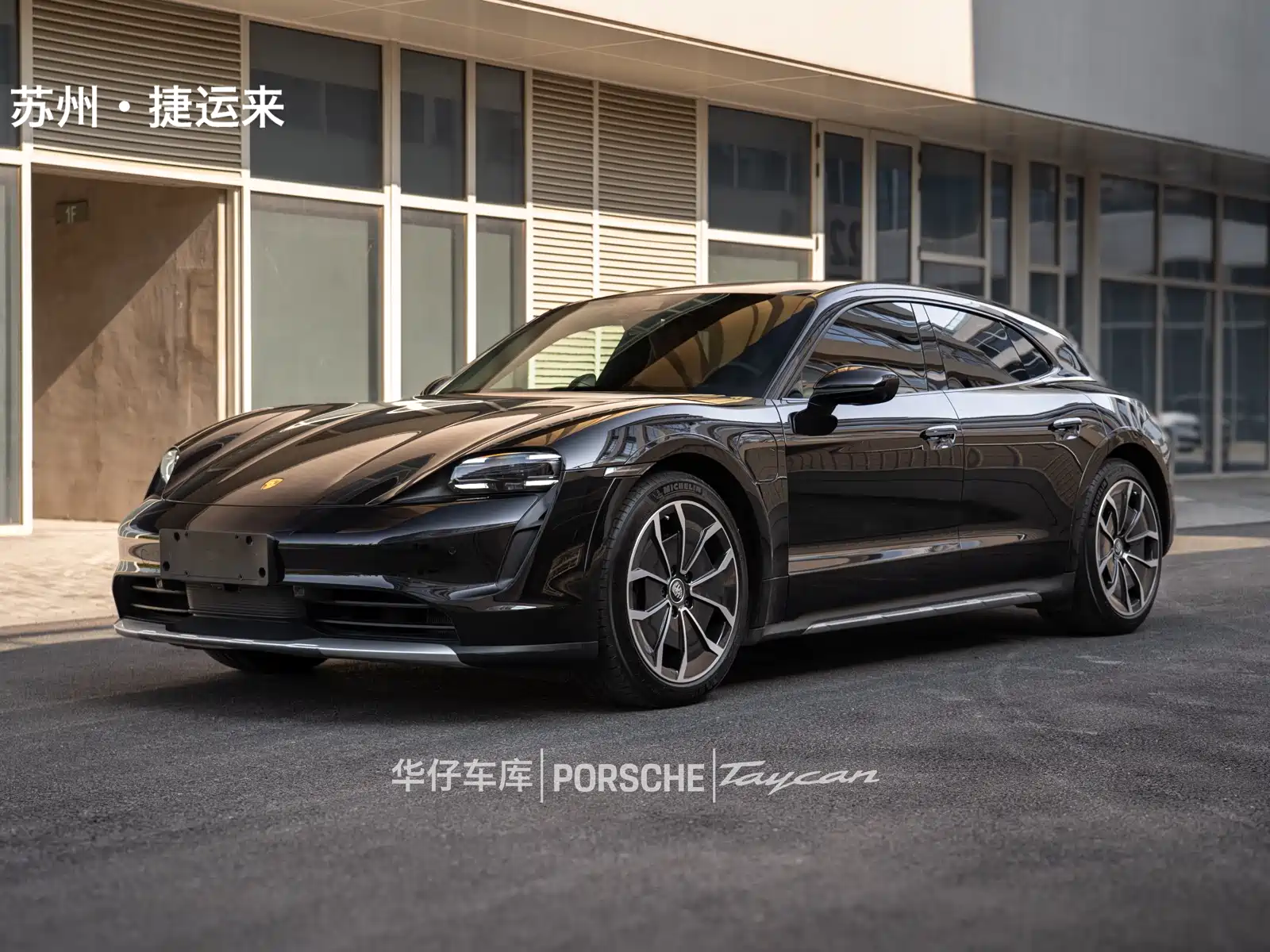Photo 2 - Porsche Taycan