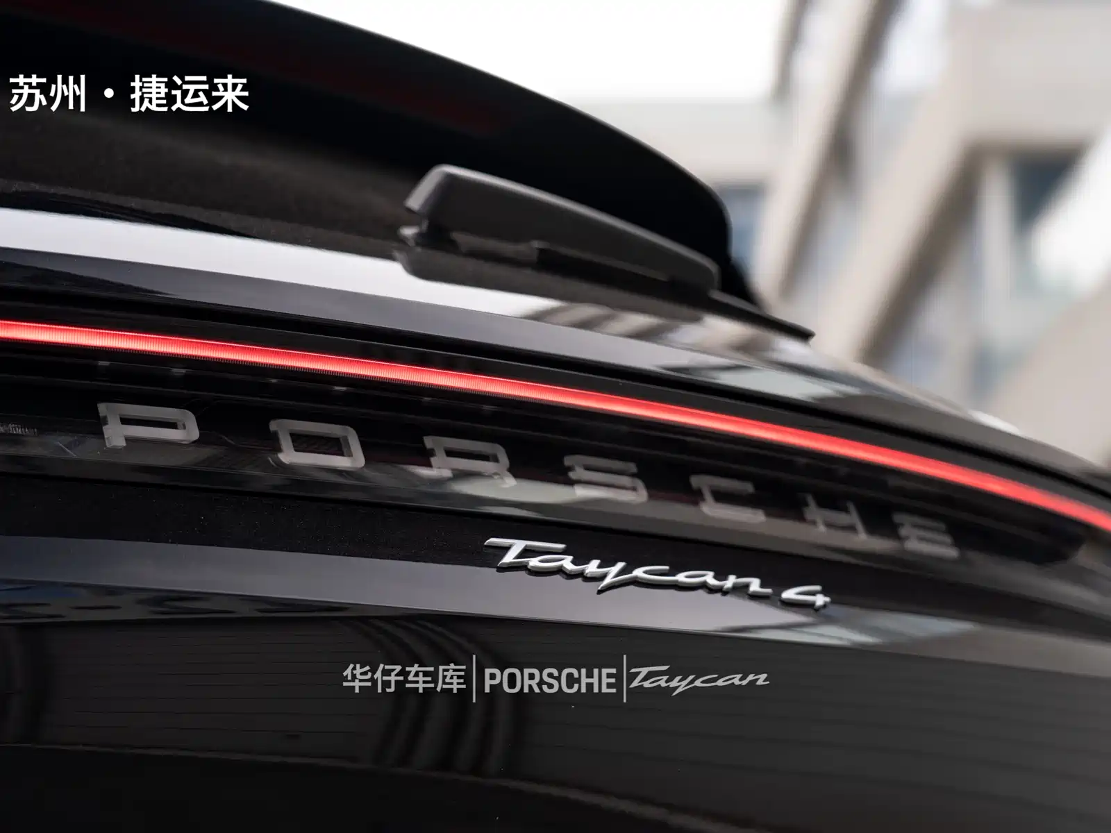 Photo 11 - Porsche Taycan