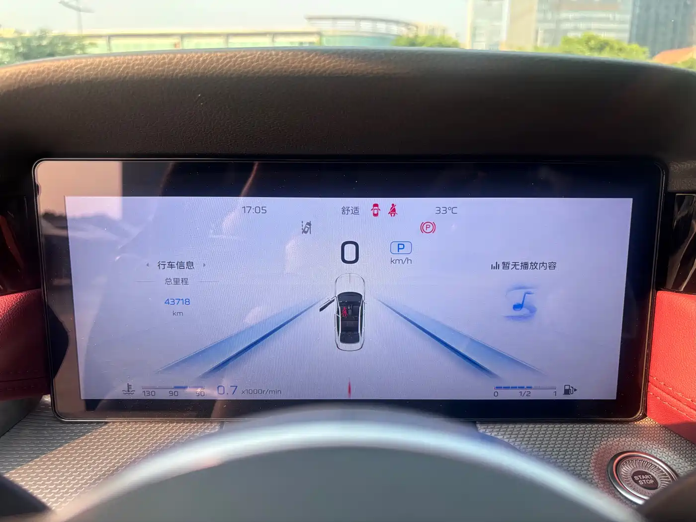 Hongqi H5 2023 2.0T Auto Smart Connect Flag Comfort фото 13