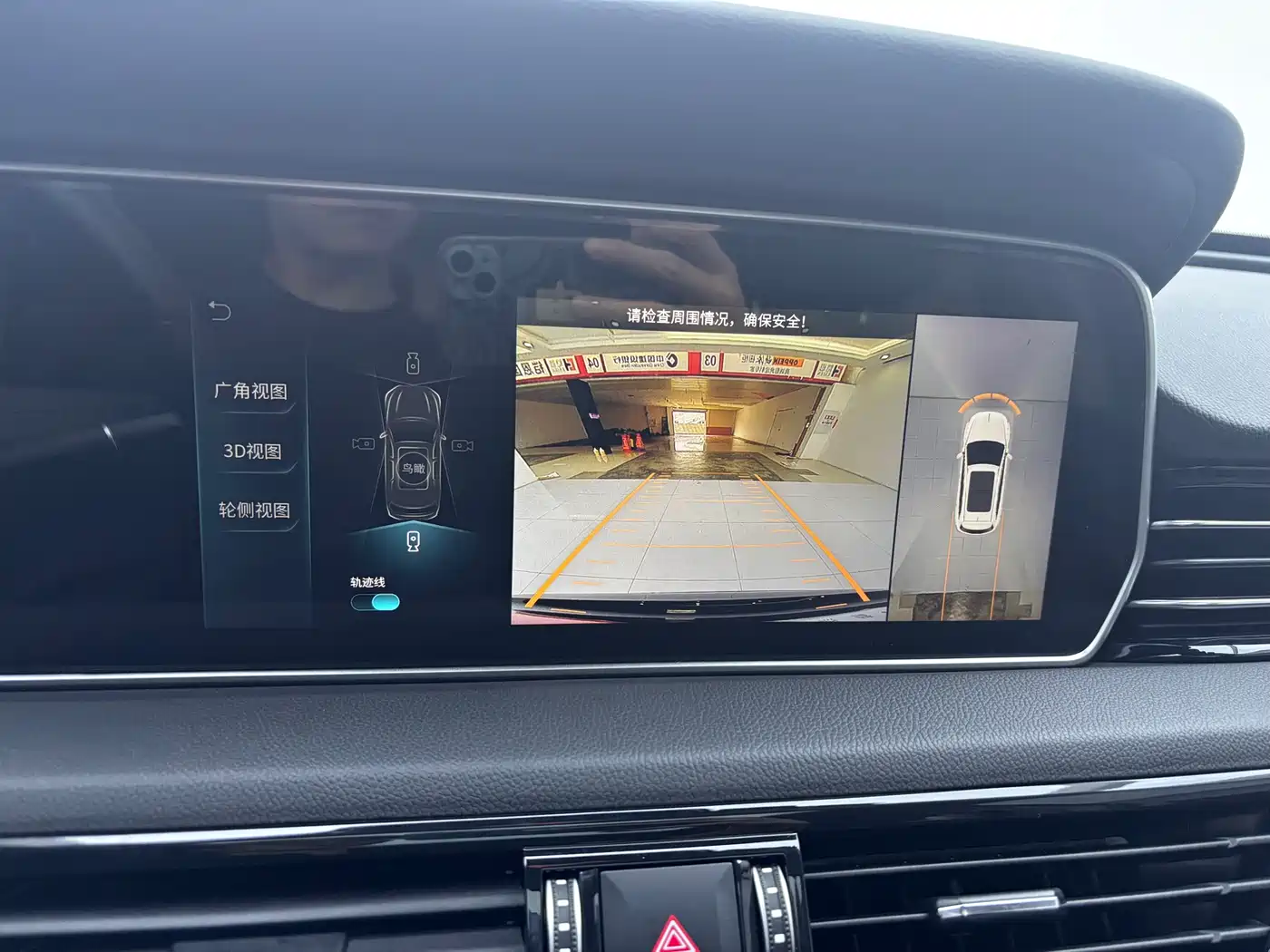 Hongqi HS5 2022 2.0T Smart Connect Premium Edition фото 19