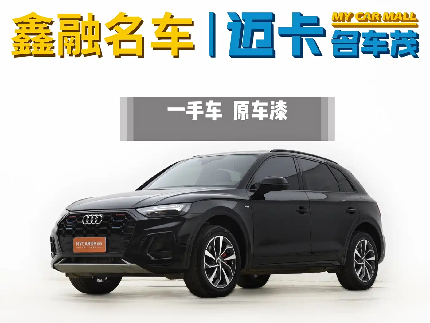 Audi Q5L 2025 40 TFSI Luxury Dynamic фото 2