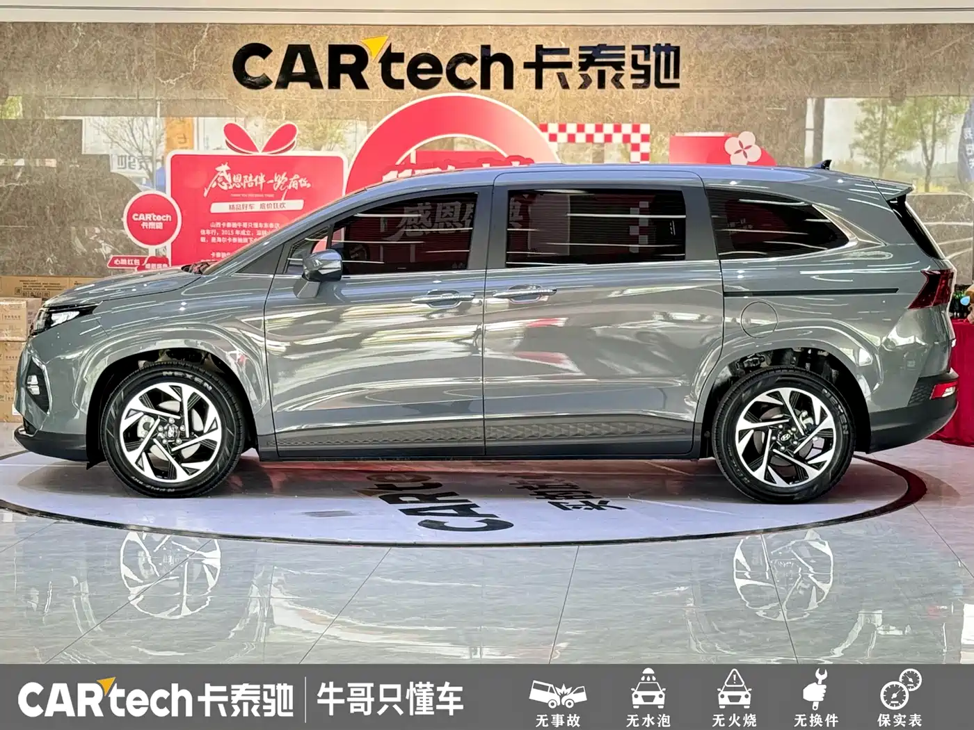 Hyundai Kustu 2024 270TGDi TOP Smart Love Flagship Edition фото 24