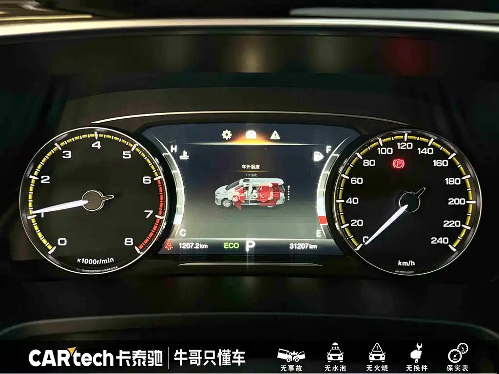 GAC Trumpchi Trumpchi M8 2023 Leading Series 390T Premium Edition фото 16
