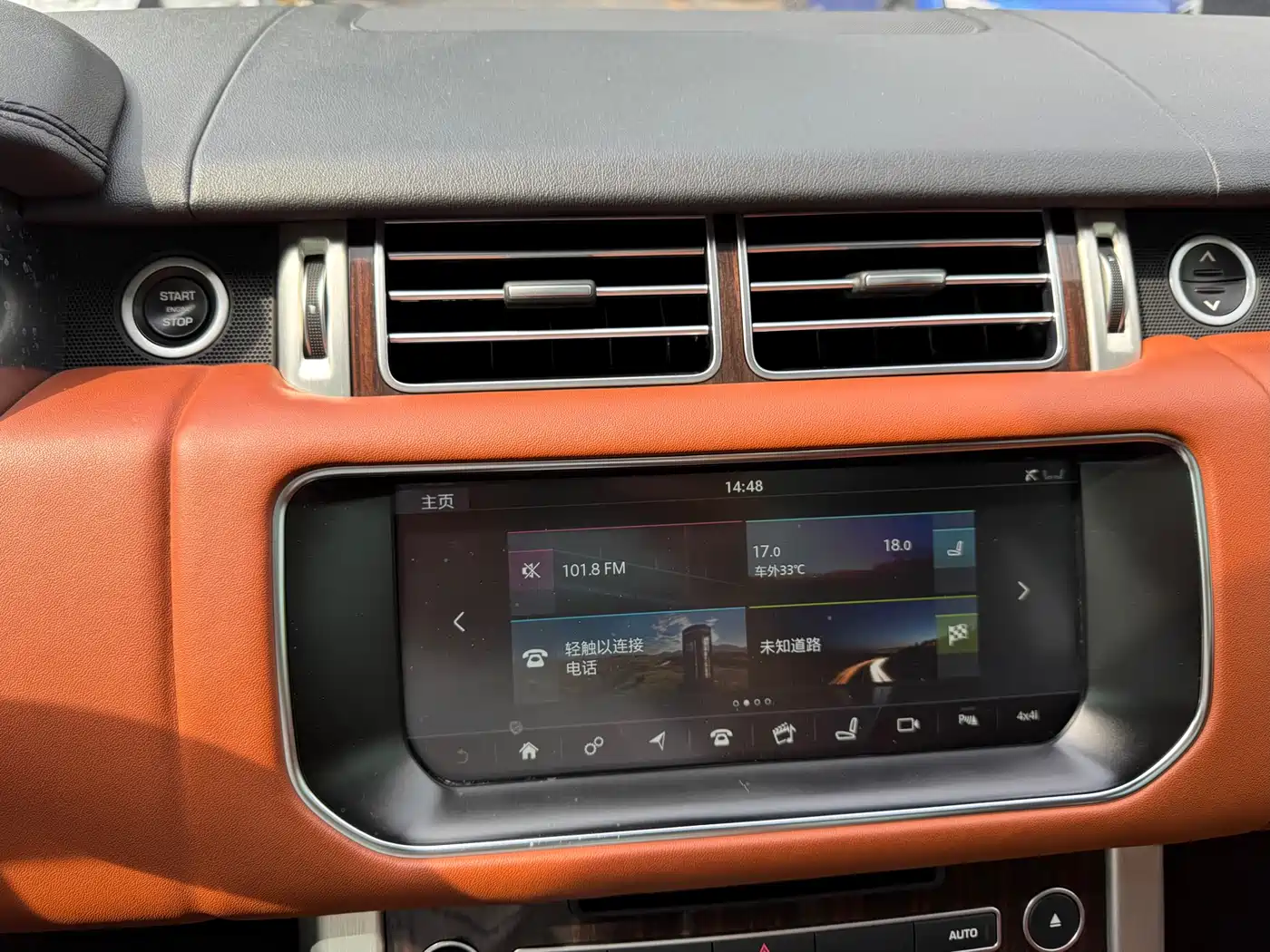 Land Rover Range Rover 2017 3.0 SC V6 Vogue фото 33