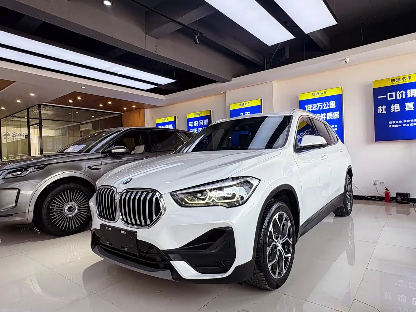 BMW X1 2022 sDrive25Li Leading фото 2