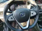 Photo 11 - Changan CS75