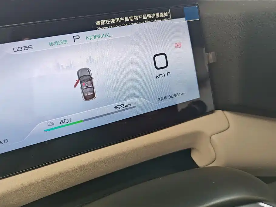 BYD Yuan UP 2024 401KM Vitality Edition фото 14