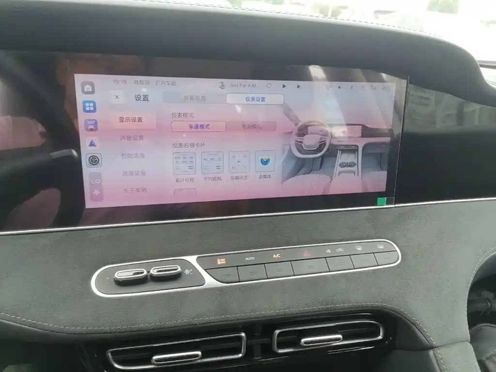 Roewe D7 2025 2023 DMH 125km Flagship Edition