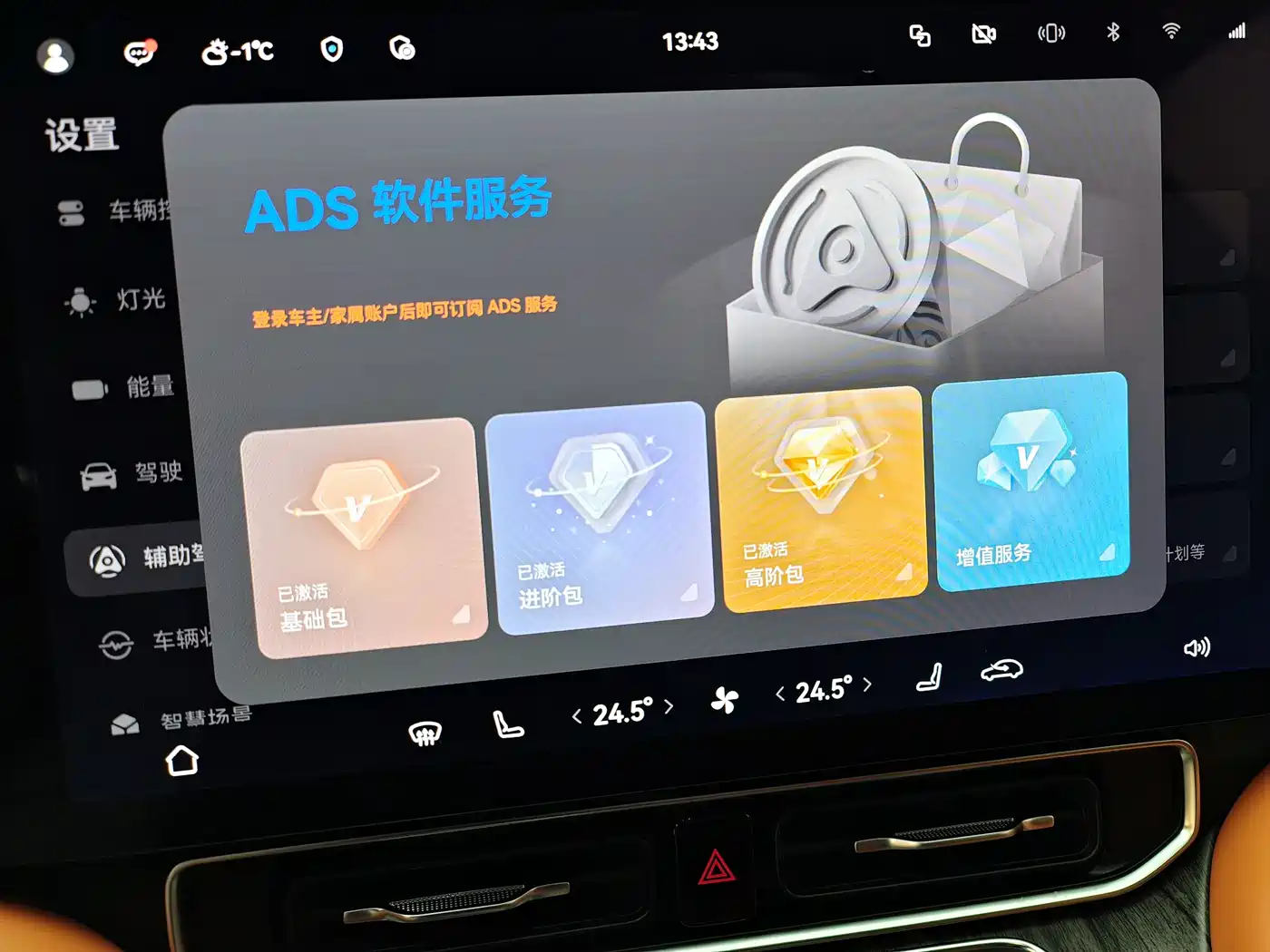 AITO Wenjie AITO M9 2024 Model Pure Electric Ultra Edition 100kWh 5-Seater фото 10