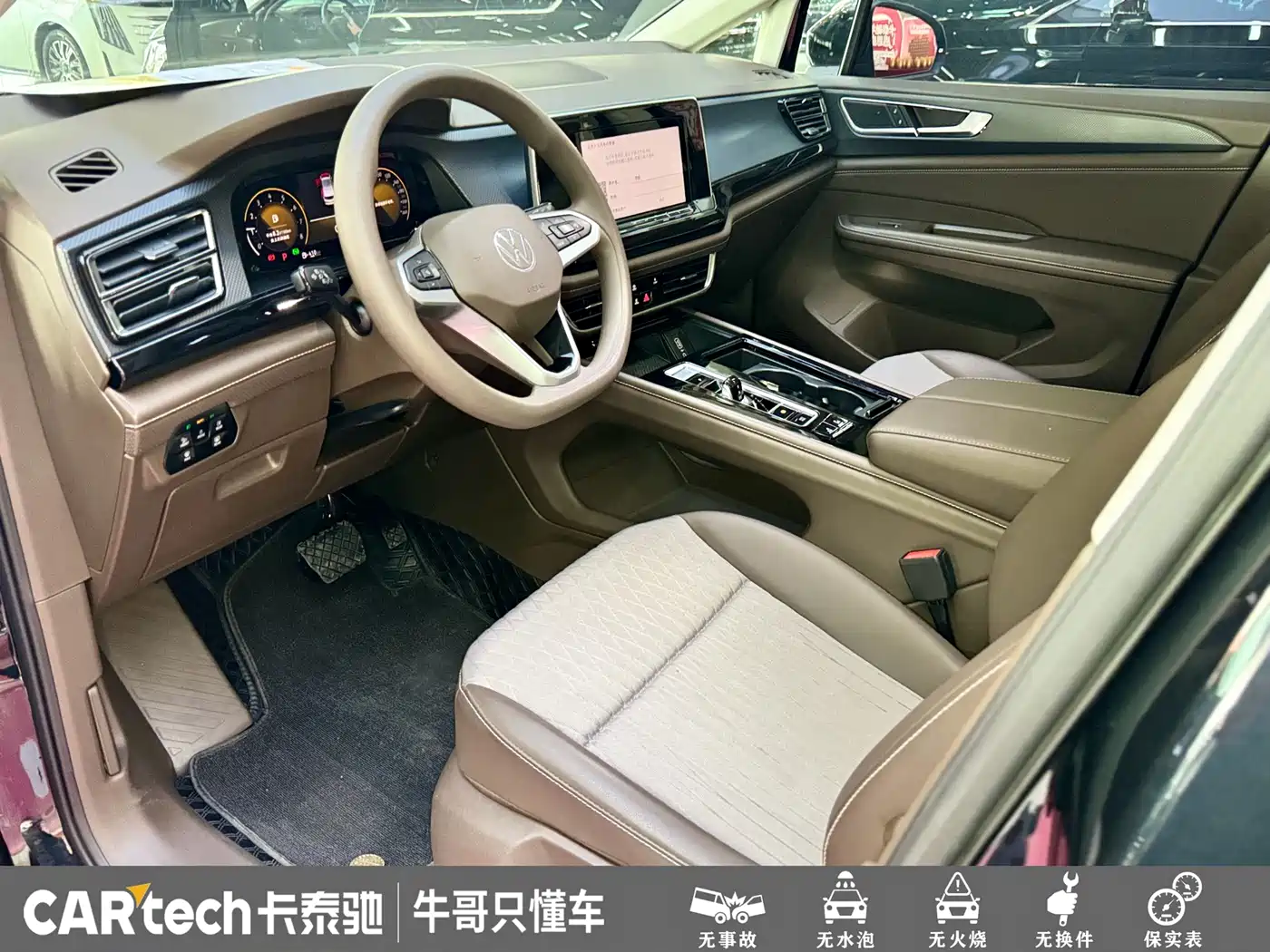 Volkswagen Viloran 2023 Facelift 330TSI Business Edition фото 12