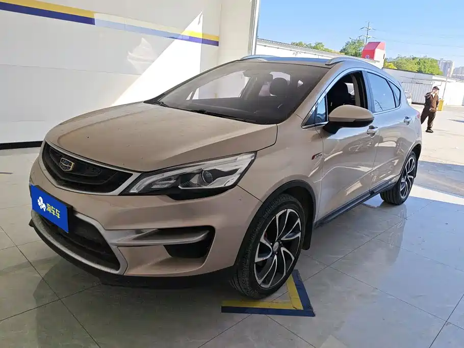 Photo 1 - Geely Emgrand GS