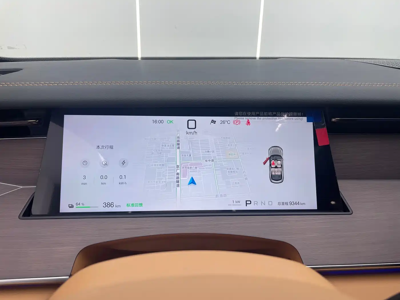 BYD Han L 2025 EV AWD LiDAR Flagship фото 11