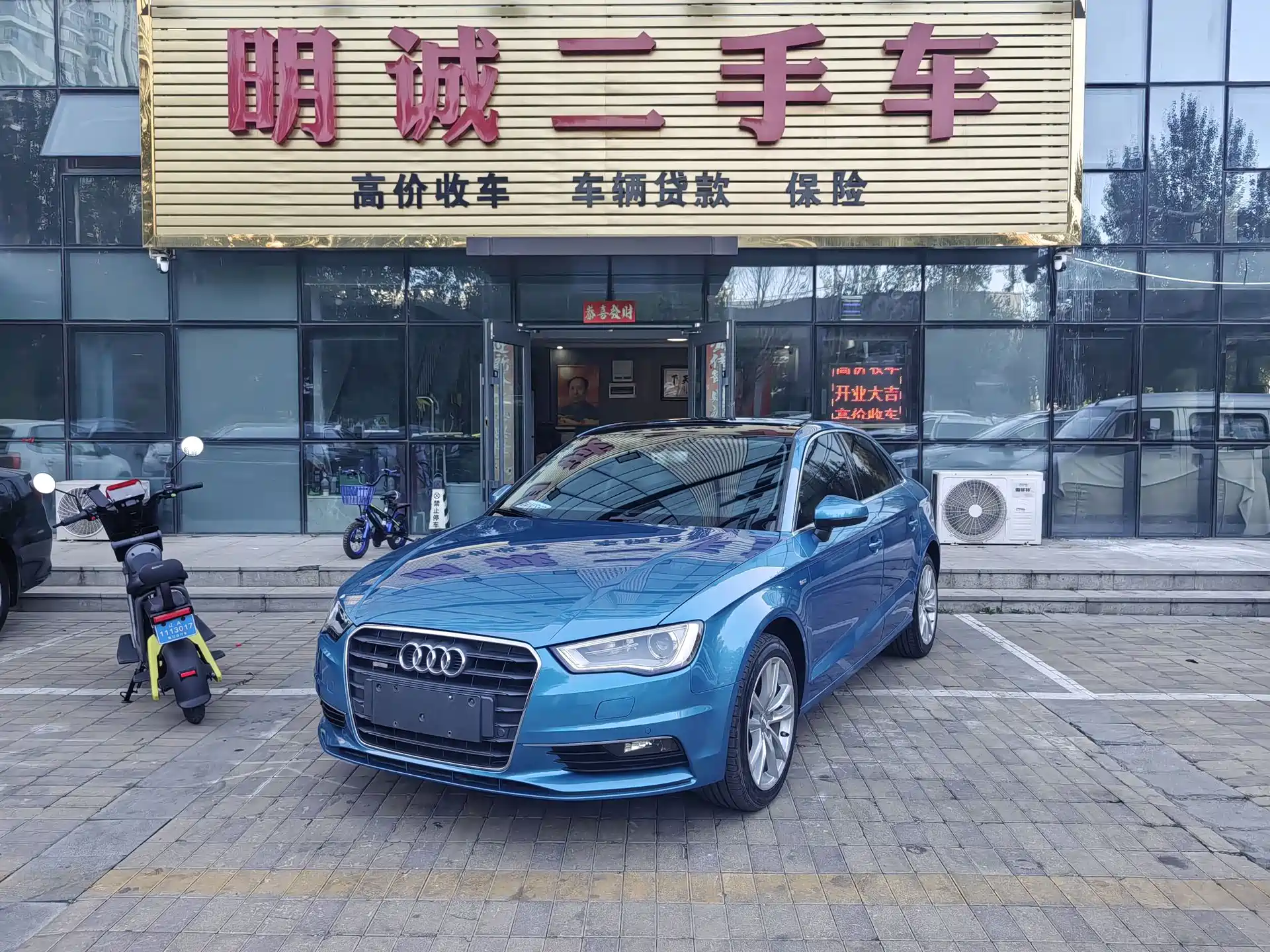 Photo 1 - Audi A3