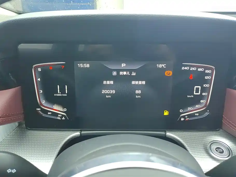 Hongqi H5 2024 1.5T DCT Smart Connect Flag Rhythm Edition фото 14