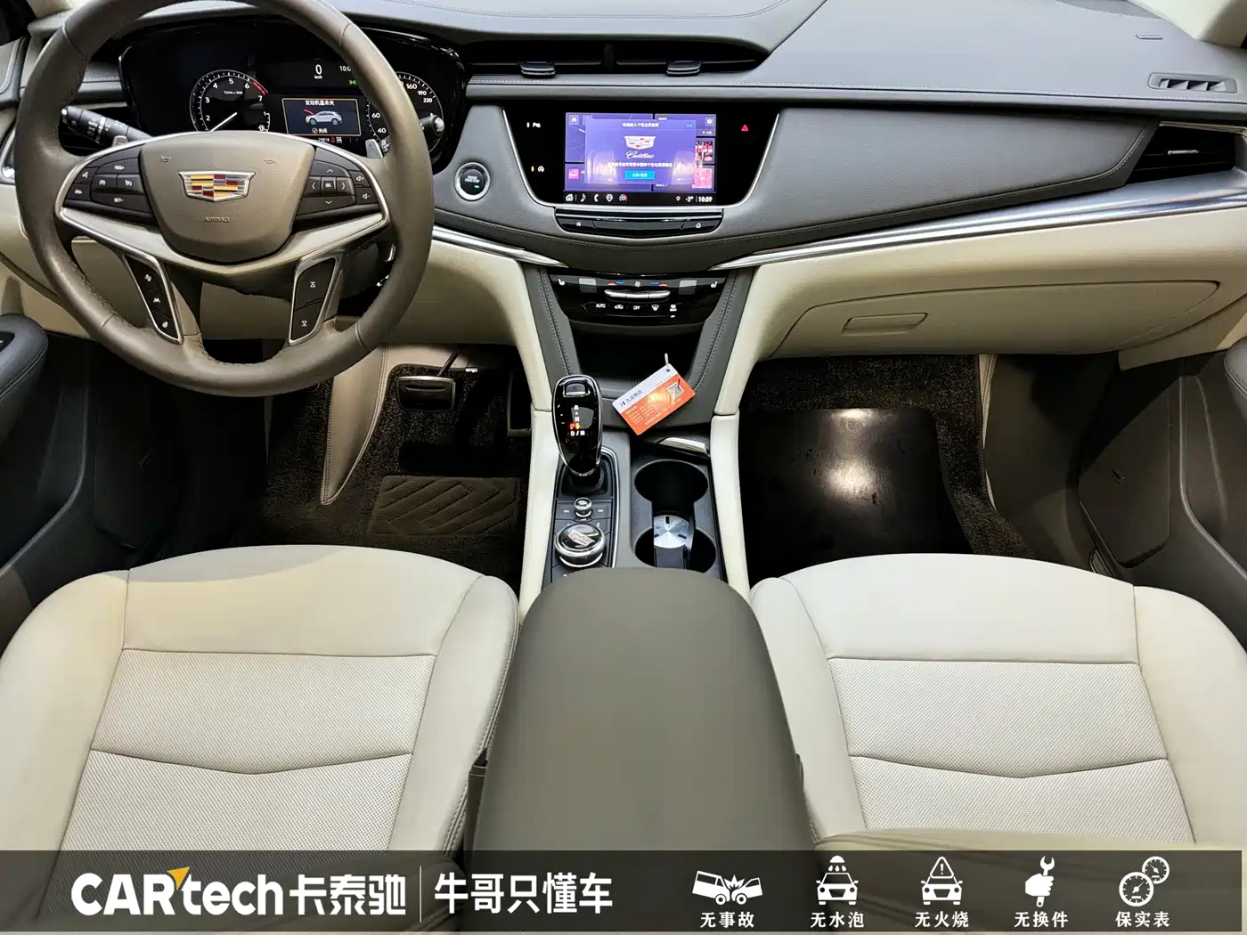 CADILLAC XT5