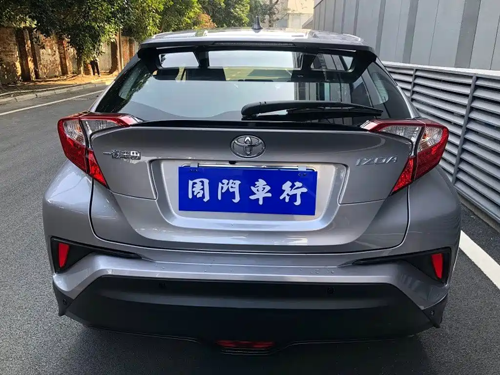 Toyota IZOA 2022 2021 2.0L Yixiang Edition