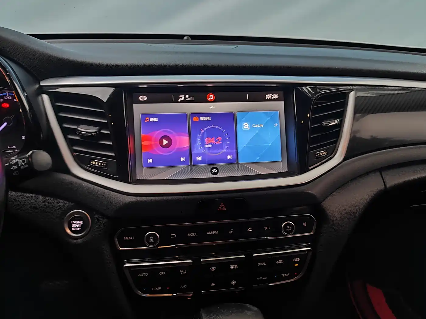 GAC Trumpchi Trumpchi GS7 2017 280T 2WD Luxury фото 15