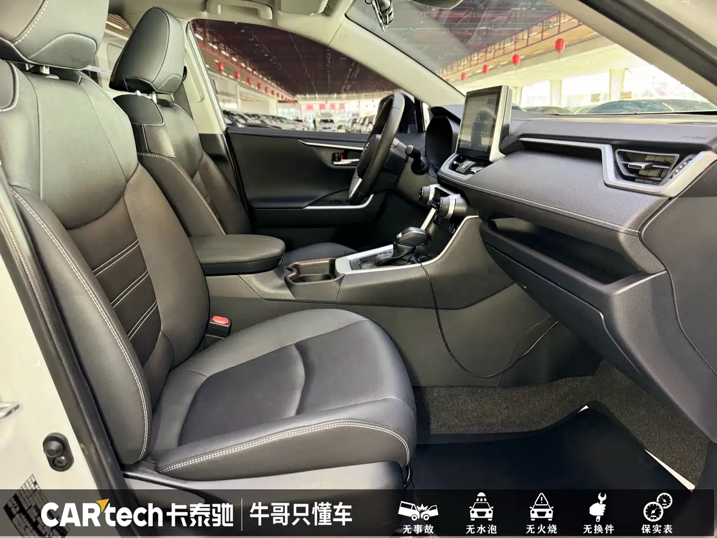 Toyota RAV4 Rongfang 2022 2.0L CVT 2WD Trend Plus Edition фото 19