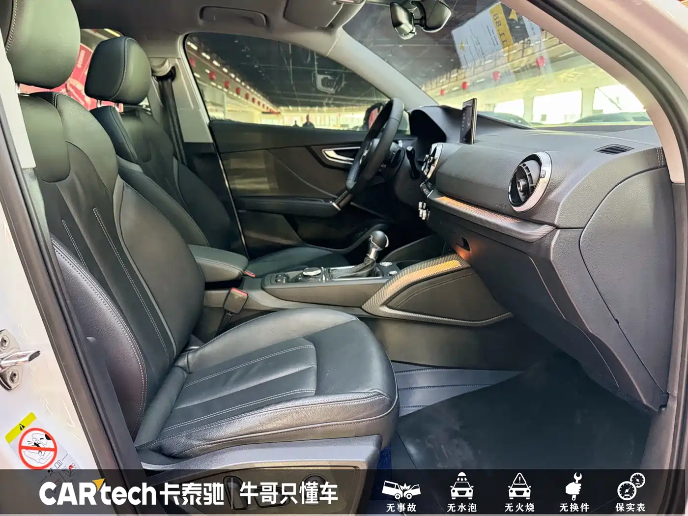 Audi Q2L 2023 35TFSI Fashion Sport фото 19