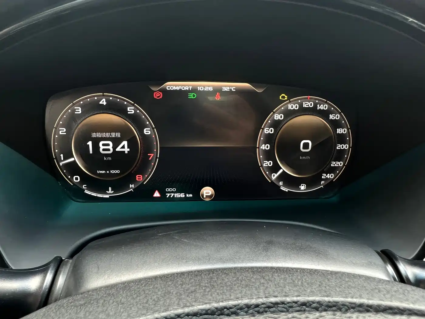 Geely Borui 2020 2021 1.8T Pilot Edition+