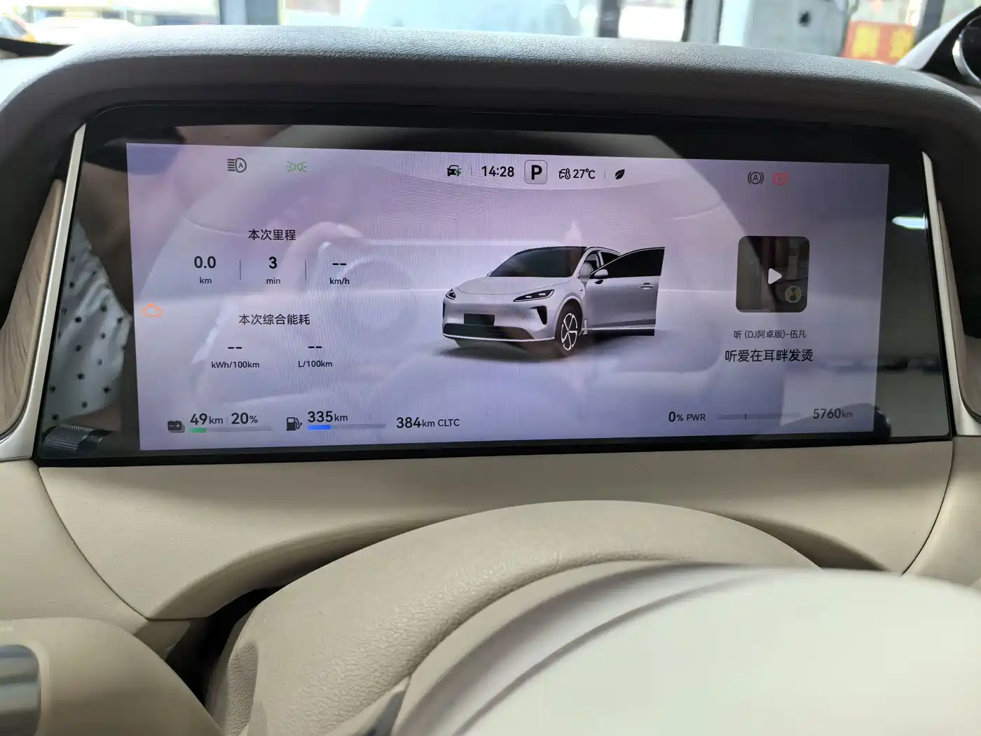 Shangjie SUV 2026
