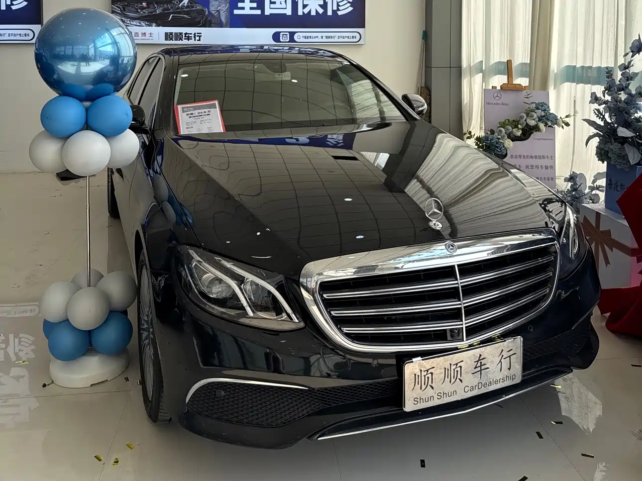 Mercedes-Benz E-Class 2020 Facelift E 300 L Exclusive