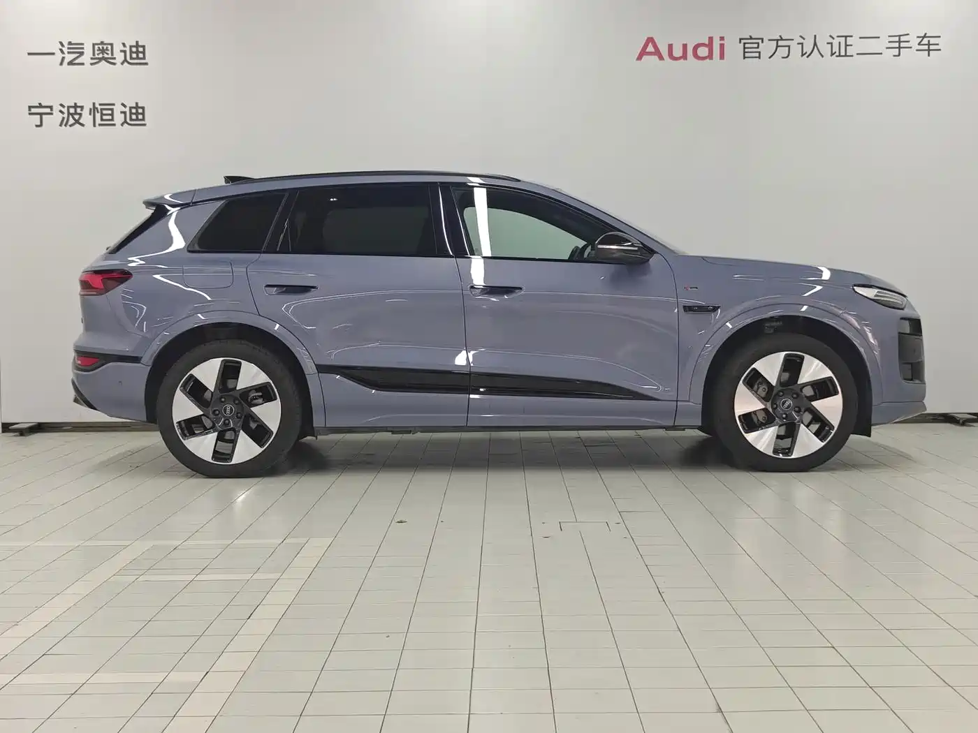 Audi Q6L e-tron 2025 2025 Model Pioneer Edition