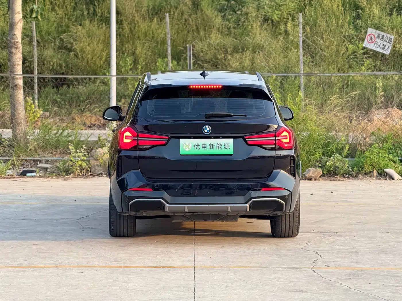 BMW iX3 2022 Leading Edition фото 7