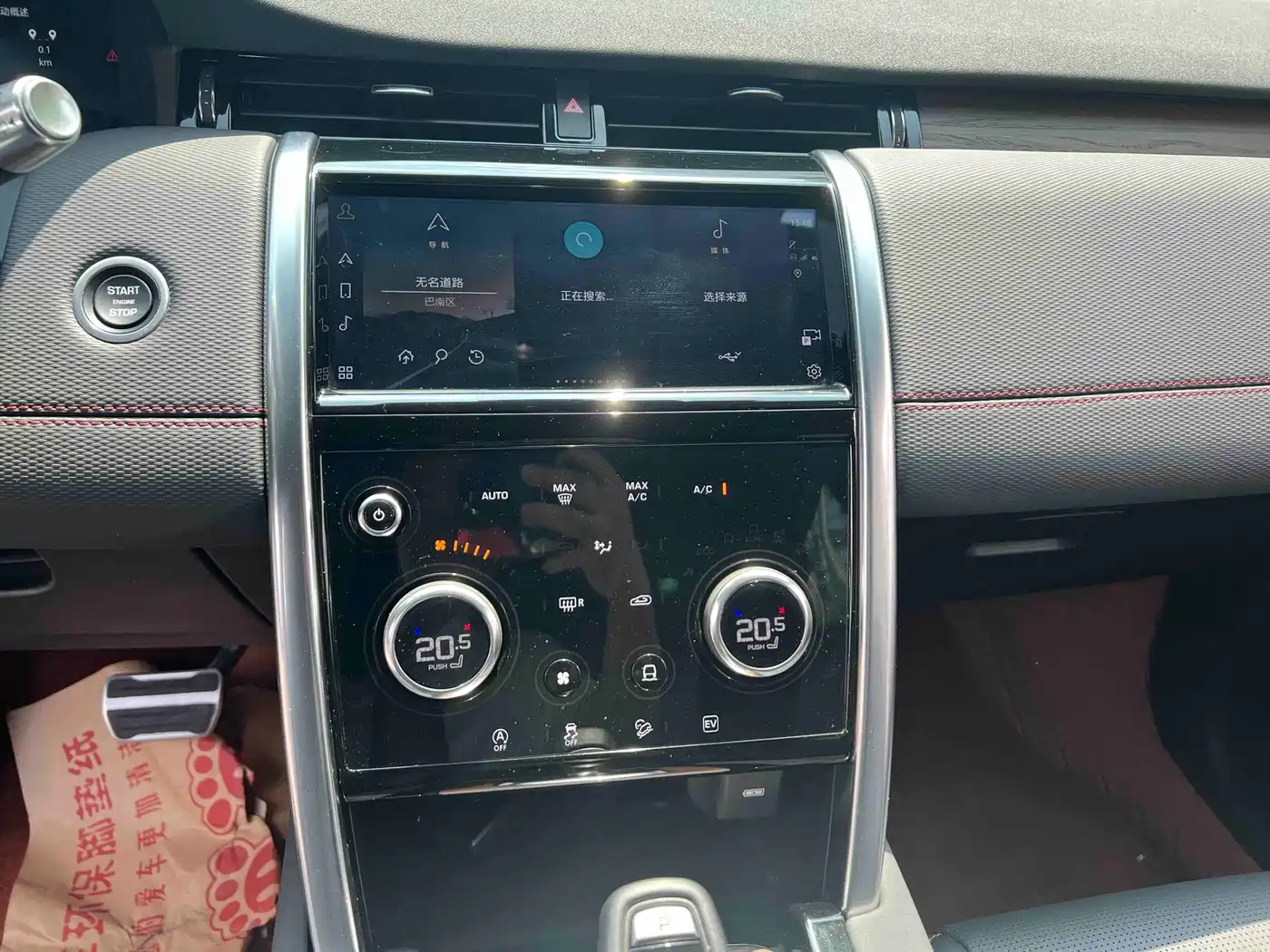 Land Rover Discovery Sport PHEV 2022 Facelift P300e Plug-in Hybrid фото 11