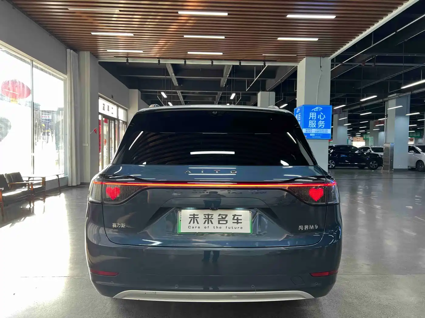 AITO Wenjie AITO M9 2024 Extended Range Ultra 42kWh 6-Seater фото 16