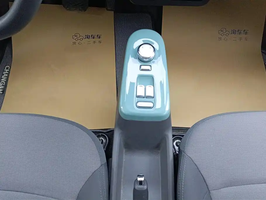 CHANGAN CHANGAN LUMIN