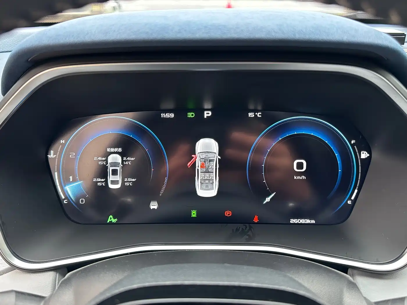 GEELY AUTOMOBILE XINGRUI