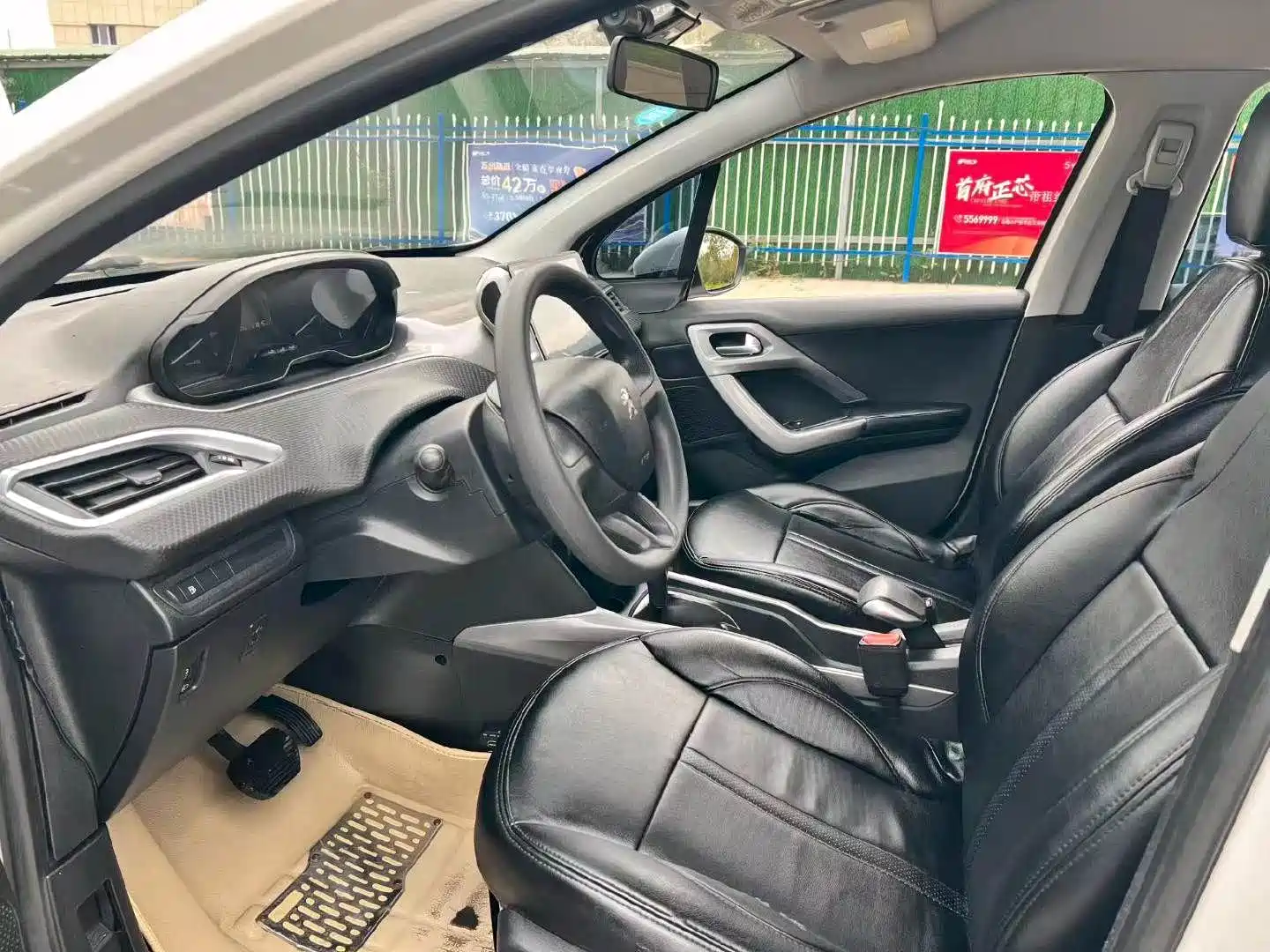 Photo 4 - Peugeot 2008