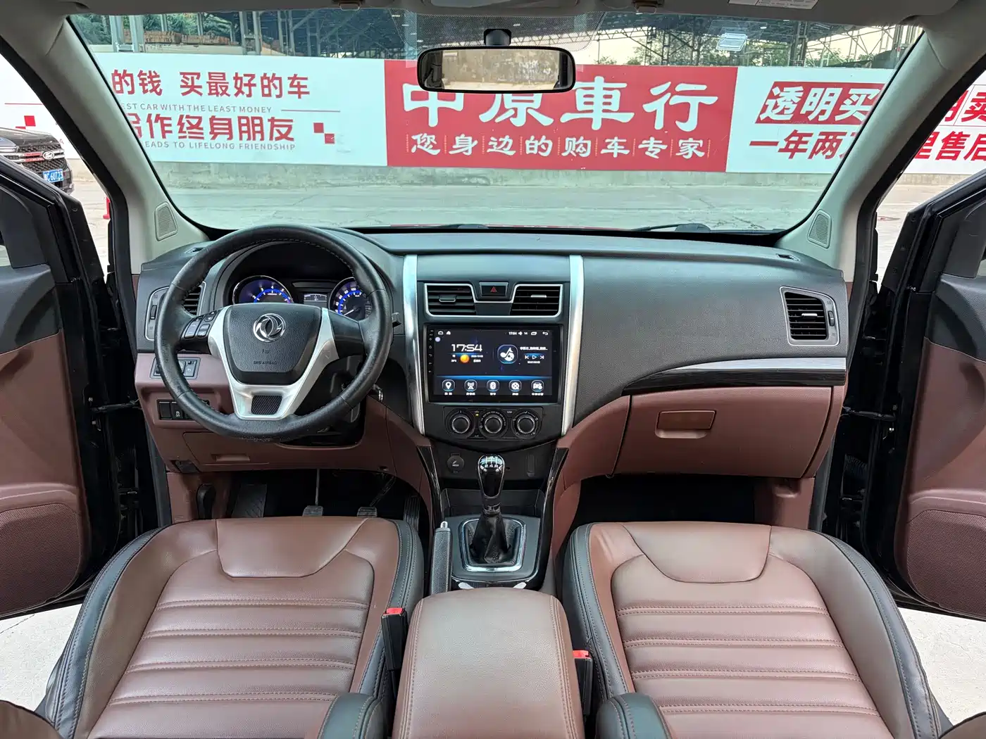 Dongfeng Fengxing Fengxing SX6 2017 2016 1.6L Manual Luxury