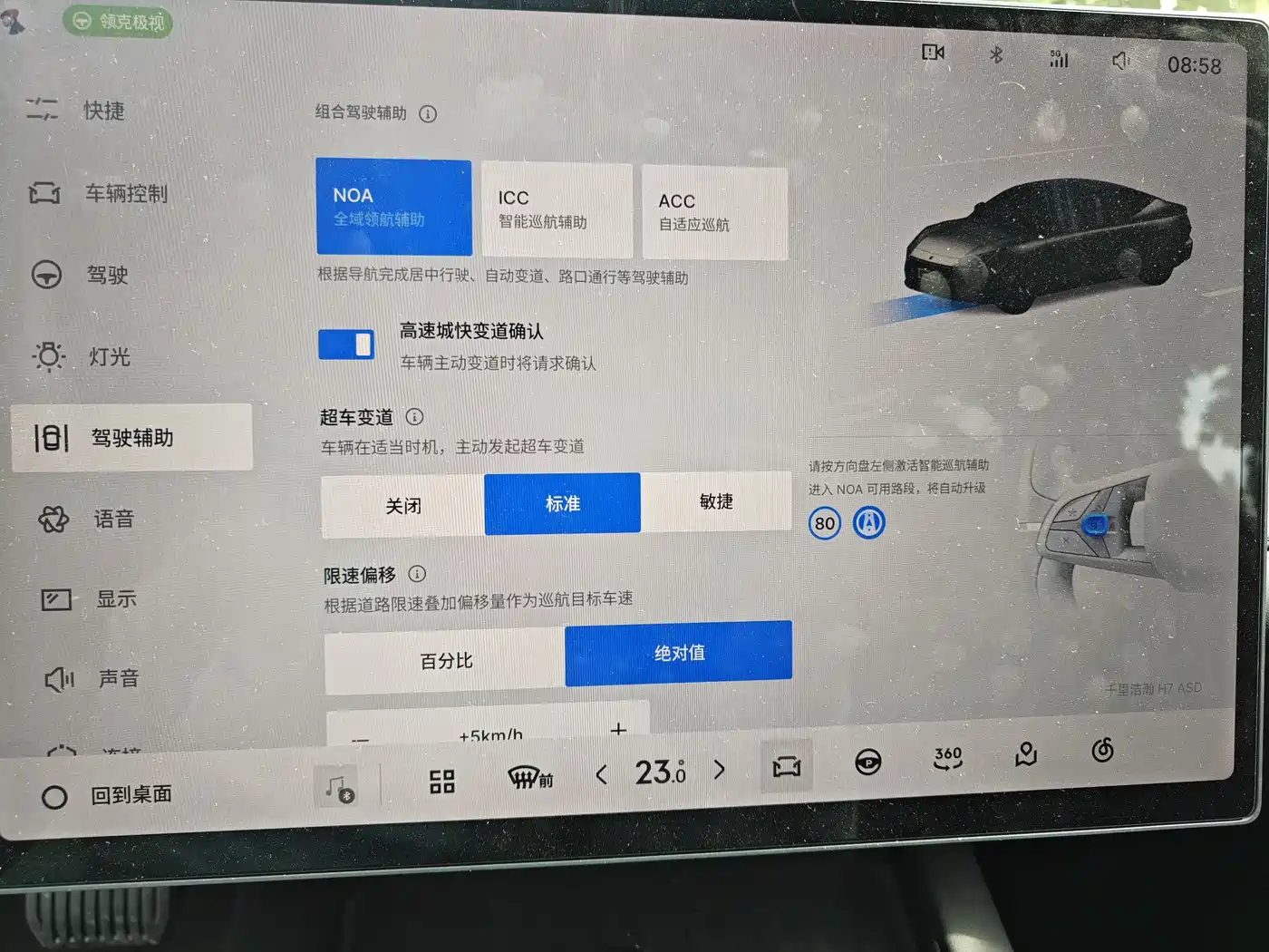 Lynk & Co 10 EM-P 2025 Model 120km Base Version фото 9