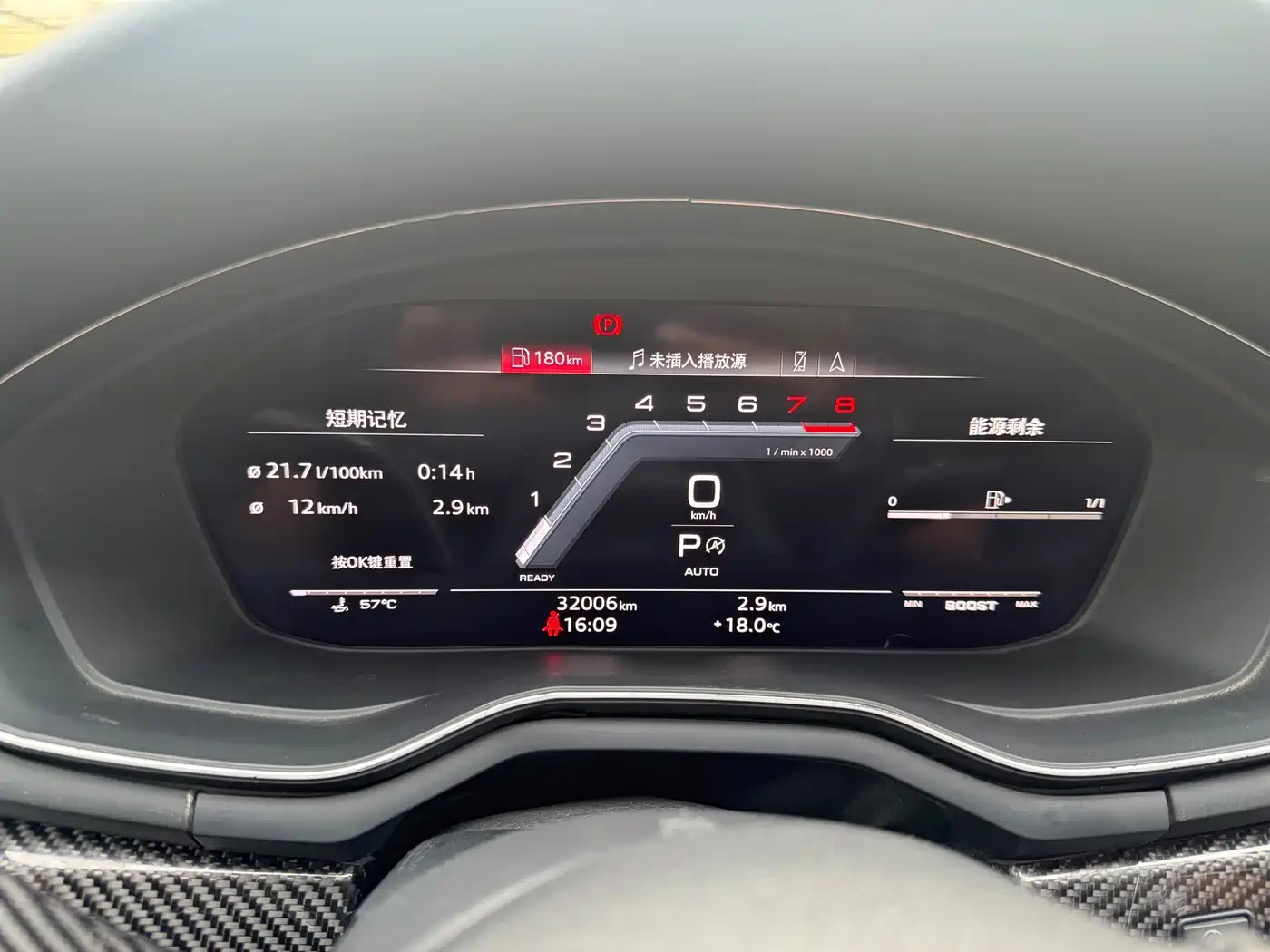 Audi A4L 2023 45 TFSI quattro Premium Sport фото 6