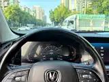 Фото 16 - Changan CS75 PLUS