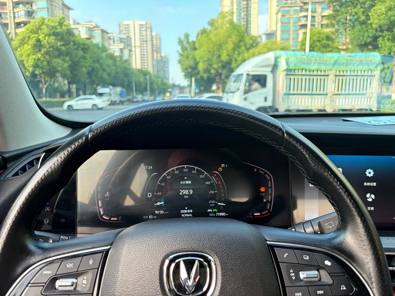 Фото 16 - Changan CS75 PLUS